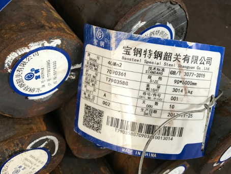 黔南40Mn2合金结构钢
