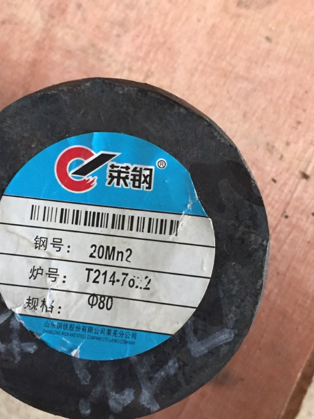 黔南20Mn2合金结构钢