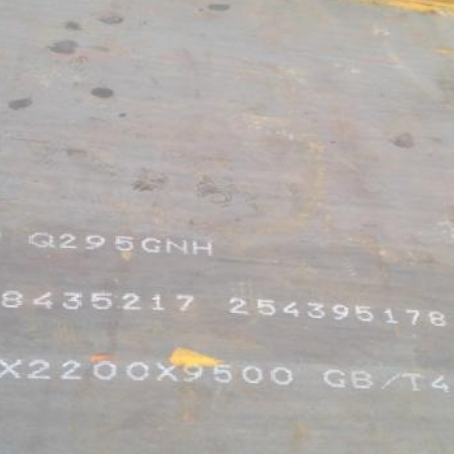 黔南Q235NHB耐候板